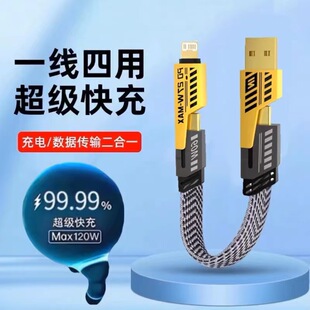 �ĺ�һPD100W��������는�������type-c�m���O��15�A��ƽ����X