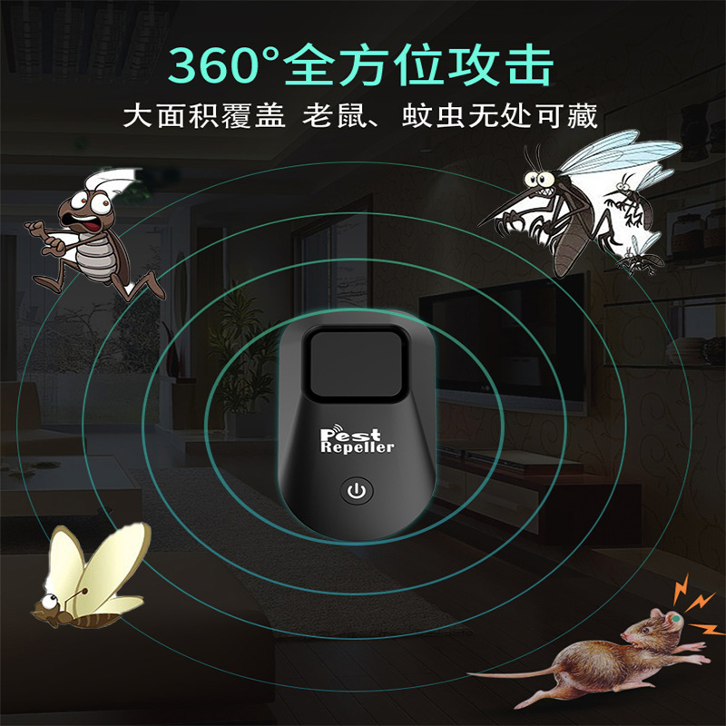 Ultrasound Mosquito and Rat Repeller with Frequency Conversion, Three Bands, High Power Strong Drive Rat Pest Control Device, Factory Wholesale