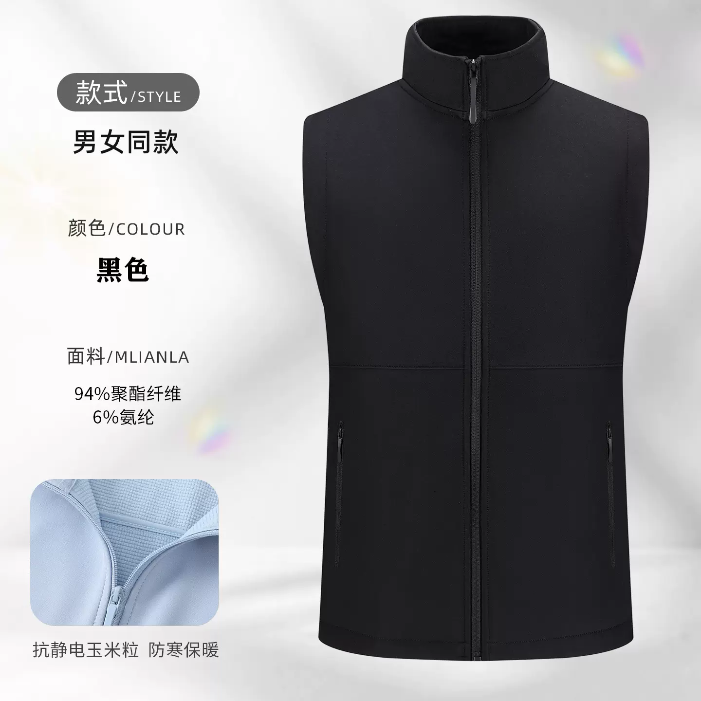 高端软壳立领马甲工作服定制印logo企业4S店工装广告服车展会背心