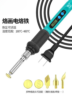 Pyrography Electric Soldering Iron Set Wood Carving Pyrography Electric Soldering Pen Hand Tool Lettering Electric Soldering Iron Adjustable Temperature Pyrography Pen