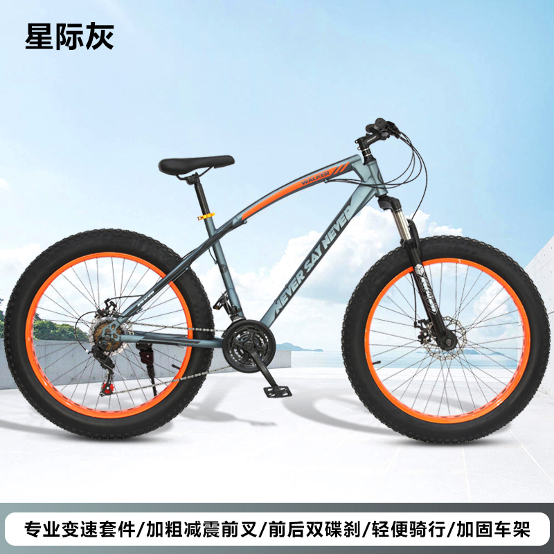 Adultos 18 pulgadas 20 pulgadas 22 pulgadas bicicleta de montaña de amortiguación de velocidad variable bicicleta juvenil hombre y mujer carreras de ciclismo al aire libre