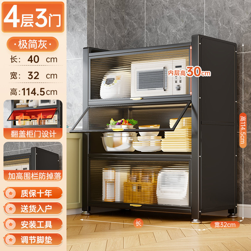 Cocina de piso comedor armario con puerta armario de almacenamiento microondas horno utensilios estante de armario de almacenamiento multifunción