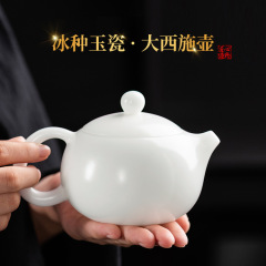 徳化羊脂玉白磁大西施急須大容量単壺は濾過陶磁器の工夫を持っています。