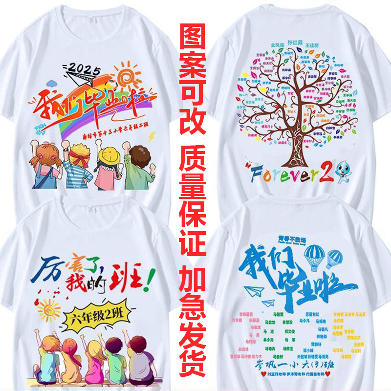 인기 학급 유니폼 1