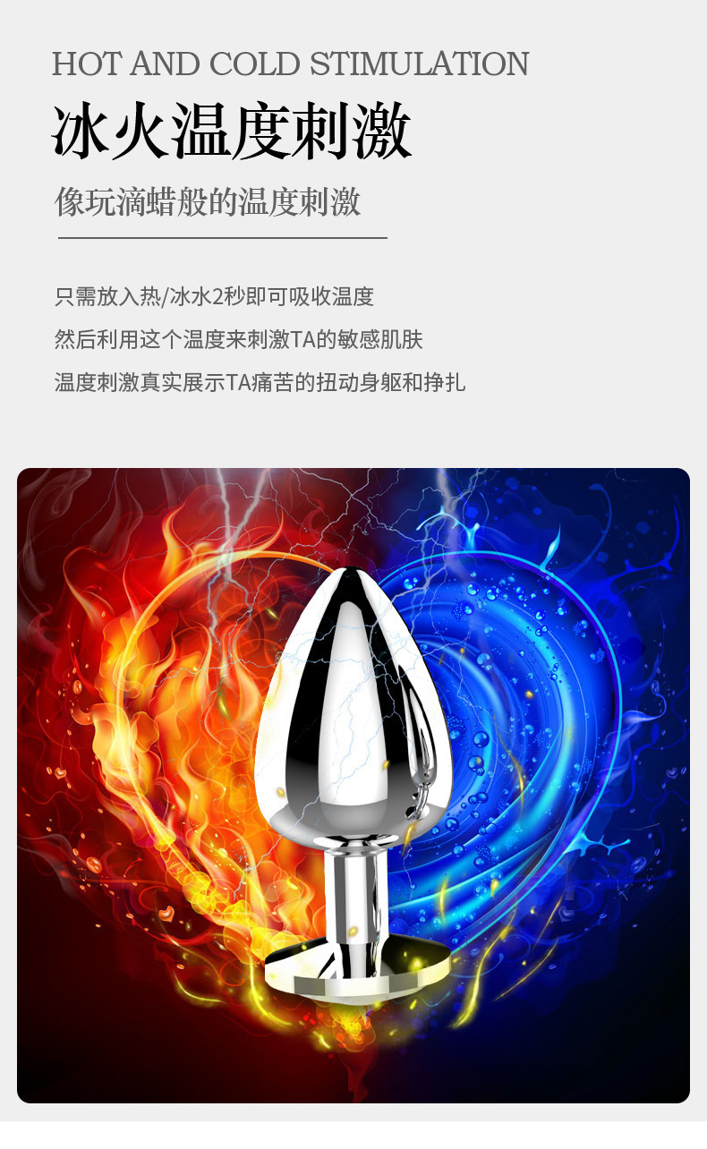 Metal Anal Plug with Traction Design for Adult Training — detail image 19