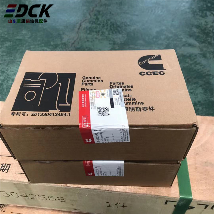 康明斯柴油机发动机零件NT855 NT凸轮轴衬套组件5492350