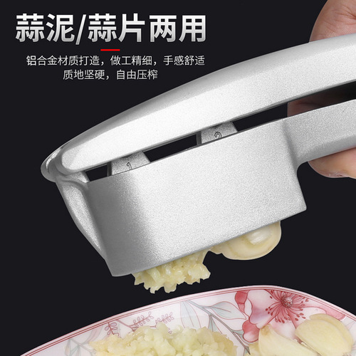 Cross-border garlic slices and garlic paste two-in-one garlic press multi-functional garlic beater household garlic pounder kitchen gadget artifact