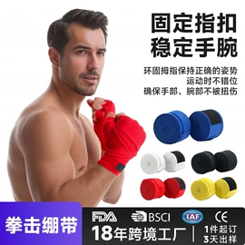 运动护膝;护腕;护腰