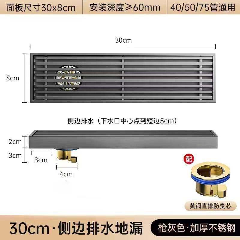 Pistola gris Desagüe de piso desodorante Acero inoxidable gran desplazamiento baño cuarto de baño ducha lavadora desodorante alcantarillado