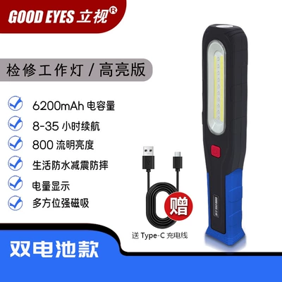 Work Light, Auto Repair İşçi projektorları - ys-026-blue