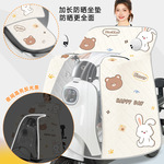 电动车挡风被夏季防晒防水夏季薄款反光条全包连体电车摩托遮阳罩