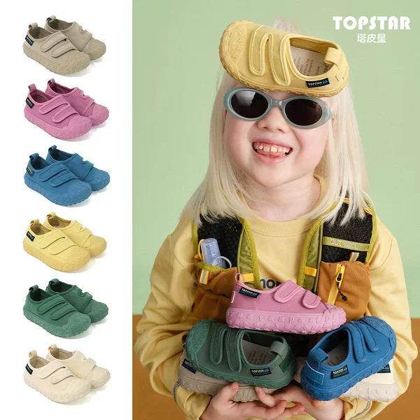 TOPSTAR2026 New Autumn Soft Sole Children's Canvas Shoes 2081