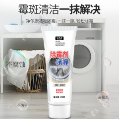 かびのジェルの台所の冷蔵庫の扉の扉を取り除いてかびのぶらのカビのジェルの壁の手洗い台のかびのぶらのジェルを取り除きます。