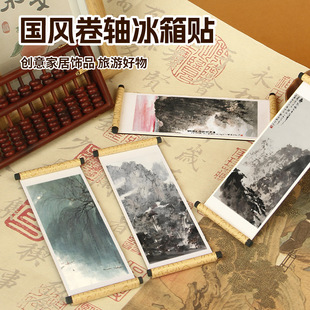 �Ї�����ɽˮ���Ҹ���ʯ�������S�����N�L�겻�Ӱ���ɽ�Ą������N