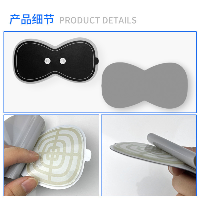 源头厂家自粘式双磁扣皮革肩颈低频理疗按摩脉冲贴片按摩仪器配件|undefined