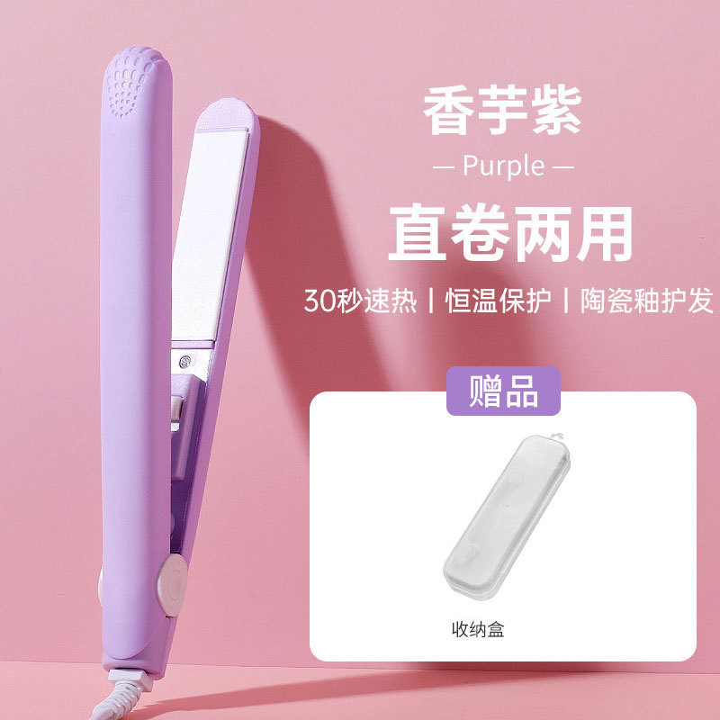 国境を越えた小型自動ヘアアイロンストレートとカーリング両用小型スプリント女性のふわふわ毛根電気ストレートヘアアイロンコーンクリップ卸売|undefined