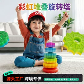 滑行玩具;电动轨道车;学习/早教机