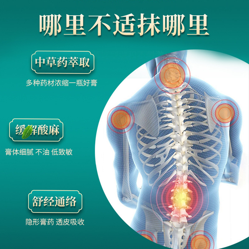 Farmacia de la universidad de Hong Kong, crema de hueso, crema de tigre, crema de espuma de cuello, hombros, cintura y piernas, crema de moxibustión térmica para articulaciones, crema de hueso, crema de hueso, crema de hueso