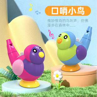 Children's Water Bird Whistle Playing Musical Instrument Whistle Harmonica Water Toy Baby Baby Oral Muscle Training Supply Wholesale