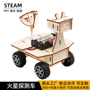 ����̽�y܇diy�Ƽ�С������ͯ�ֹ�ƴ�b�����ģ�͌��߲̾��ϰ�