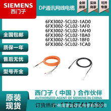 ���T��6FX3002-5CL02-1AD0 -1AF0 1BA0 �������̫�W�� ͨӍ��|