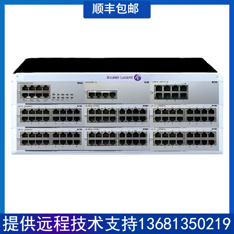 Alcatel阿尔卡特电话交换机数字电话4019/4029/4039/8019S