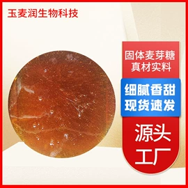 其他休闲食品;其他药食同源;硬糖