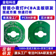 KƼСҹPCBAQСܿư_la