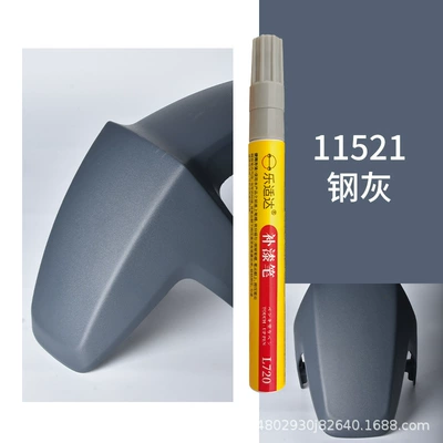 Avtomobil boya qələmləri – No. 9 Electric Vehicle Touch-Up Pen - 11521-steel-gray