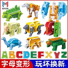 Xinle 新しい文字変形おもちゃ本物の 26 英語セット恐竜子供の教育少年ロボット車