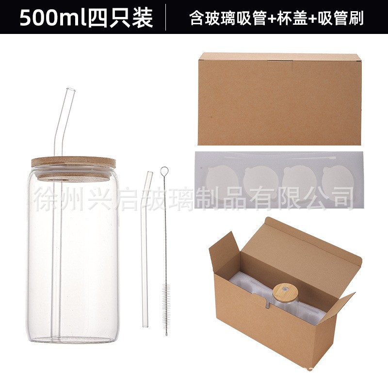 500ml 유리 빨대 [진주솜 4개입]