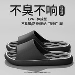 浴室洗澡拖鞋男夏季新款镂空漏水速干防滑居家室内卫生间专用拖鞋