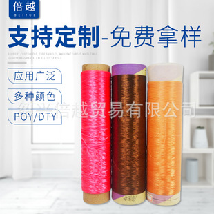 �S�ҹ�����ɫ��]�z DTY��]�z 100D/36F ��]�w�S�L�z�ͽz