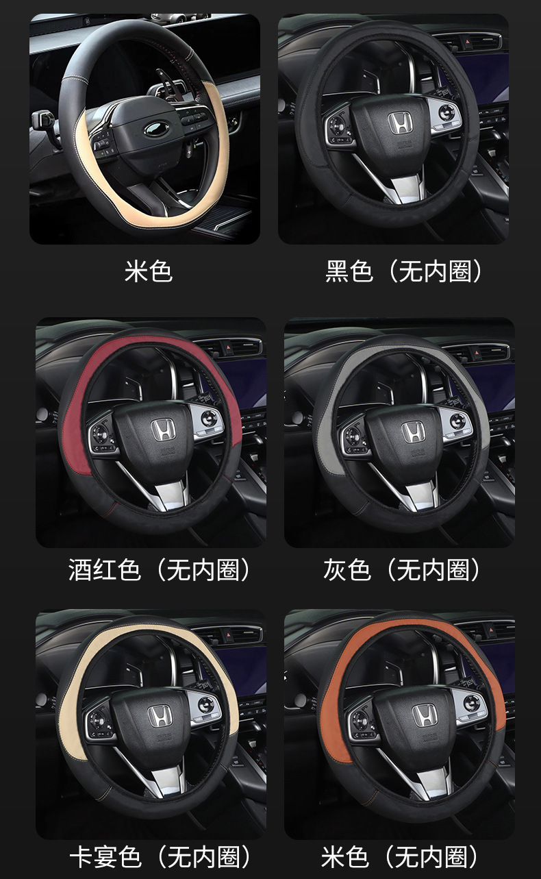 Steering Wheel Cover Car Handlebar Cover Microfiber Leather Handlebar Cover Car Universal Steering Wheel Cover Classy Business Handlebar Cover