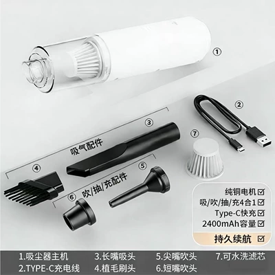 car and home use mini – Tozsoranlar - yt-2054-b-white-model-74v2400mah