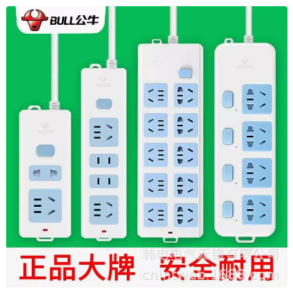 Negotiable Supply of Bull Brand Gn t Gnt-10 Gnt-10S2 Power Strips, Extension Cords, and Plug Boards Negotiable Supply of Bull Brand Gn t Gnt-10 Gnt-10S2 Power Strips, Extension Cords, and Plug Boards