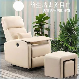 Nail Sofa Beauty Eyelash Recliner Sitting Reclining Electric Massage E-Sports Foot Chair Beauty Bed Factory Straight