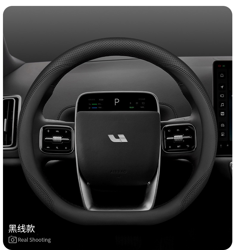 Ideal steering wheel cover ideal one/L6/L7/L8/L9 special car accessories interior ultra-thin leather handle cover
