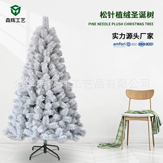 跨境热销松针植绒落雪圣诞树豪华加密家用装饰摆件1.8米/2.1m裸树