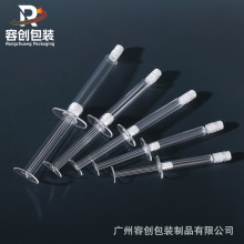 现货透明水光针管1ml-10ml涂抹式精华玻尿酸针筒后推瓶医美包材