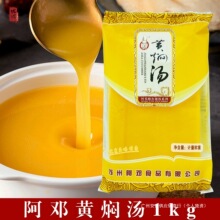 �����S�F��1000g�✫���U�~�������������z�u����偵����{ζ��