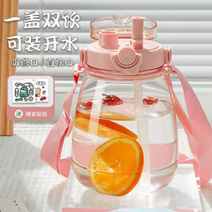 WBZ7高顏值女款大容量水杯可愛大肚杯耐高溫防摔運動健身水壺戶外