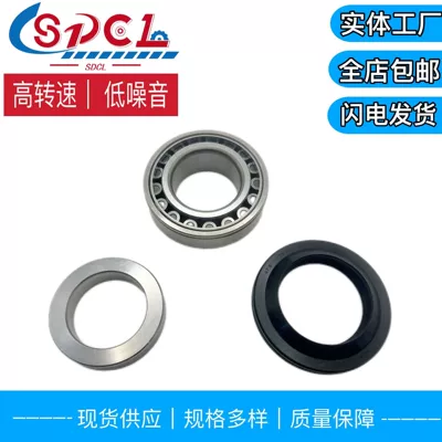 Cross-Border Hot Model/40210-7S210 43070-7S200 43252-7S200 Suitable for Nissan Bearing Kit (Bearing)