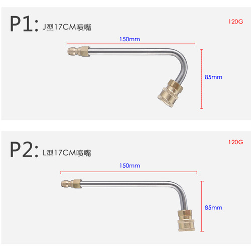 Manufacturer wholesale high pressure car wash water gun elbow 1/4 quick connect right angle 90 degree extension rod cleaning machine spray gun bent rod