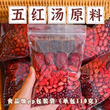 ��t��ԭ���ϰ�����ˮʳ���Լ����ҷ��a�ǚ��B��Ѫ�a�D���̲�����