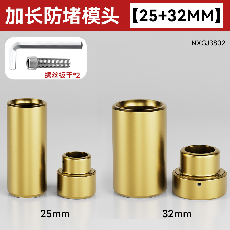 Molde antibloqueo de empalme de fusión en caliente de tubería de agua