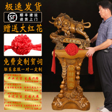 公司开业送礼乔迁礼品牛摆件办公室酒店大堂落地装饰母校校庆礼物