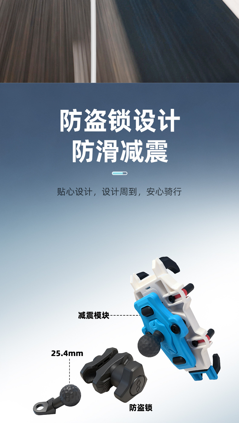 Electric Scooter Anti-Shake Bracket, Delivery Rider Vehicle Navigation Mount, Motorcycle Anti-Vibration Phone Holder