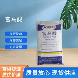 营养强化剂;其他生物化工;甜味剂