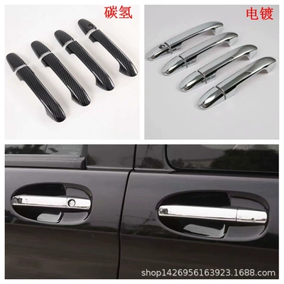 Şüşə kənarı xromları/moldingləri – Mirror Decorative Sticker - electroplating-handle-ordinary8lsm